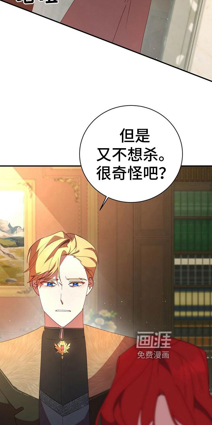 第9章：偿还罪孽