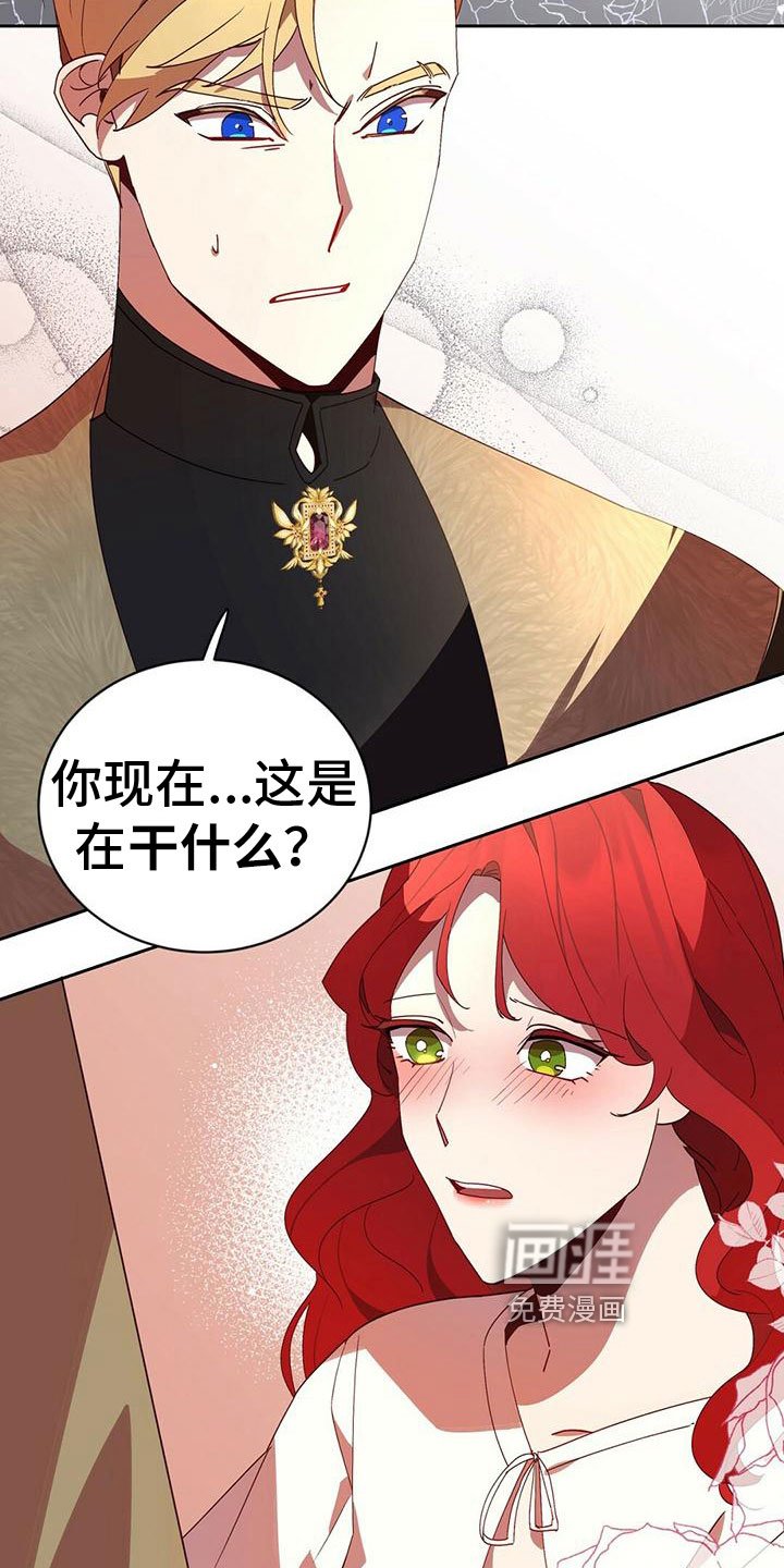第9章：偿还罪孽