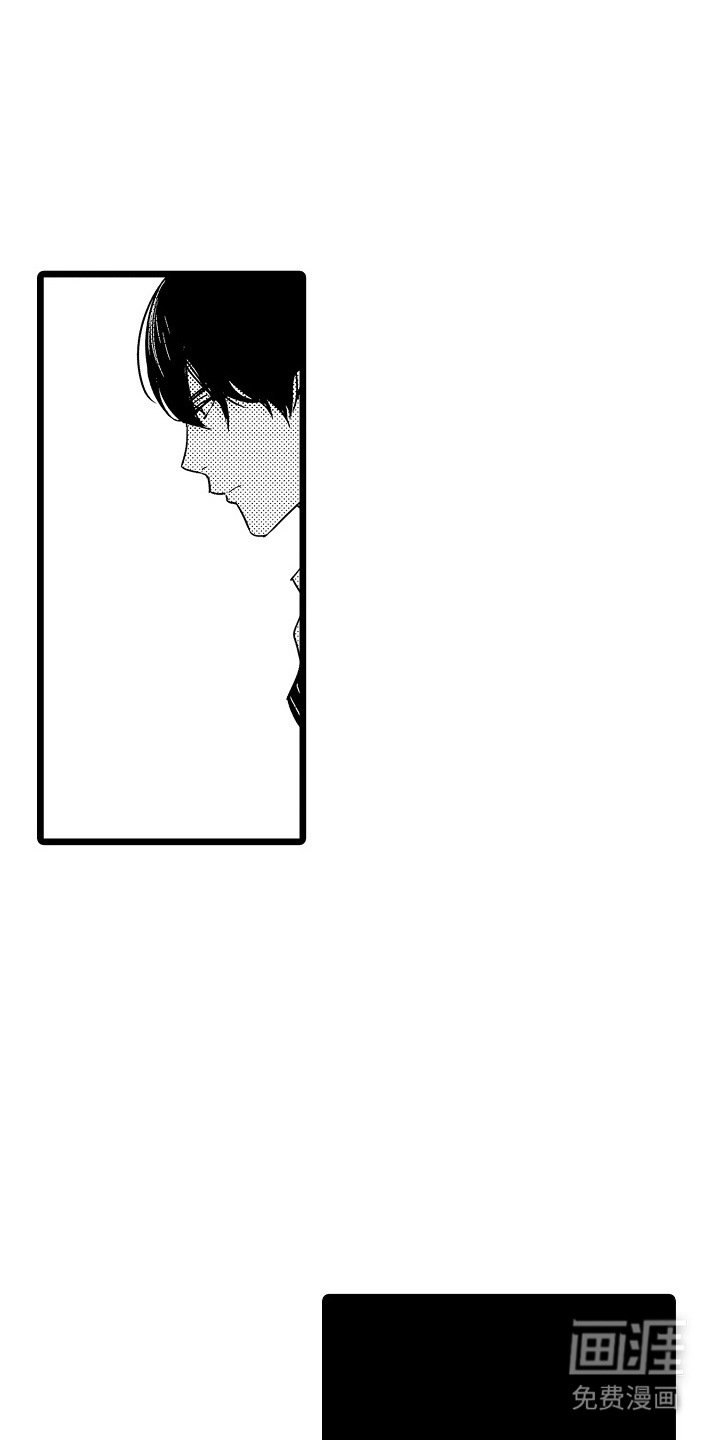 第10章：自作主张