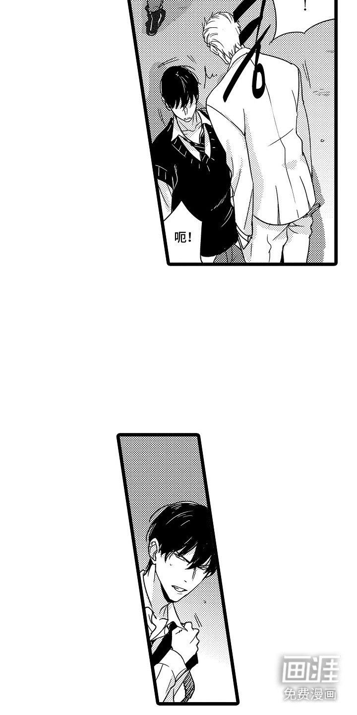 第10章：自作主张