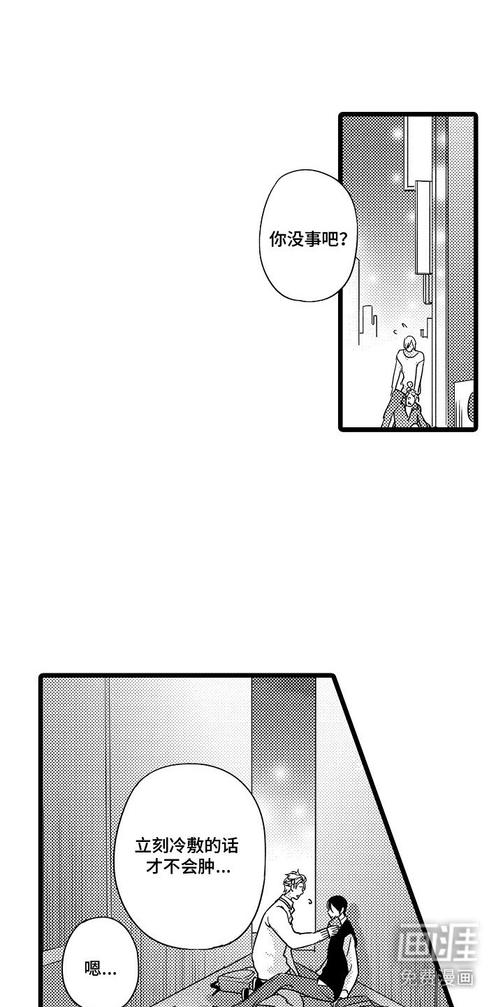 第11章：考虑一下