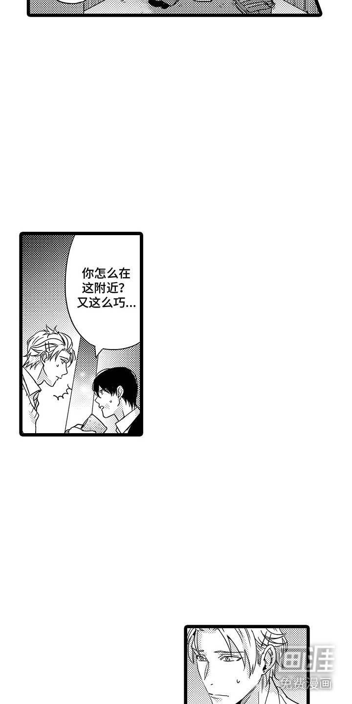 第11章：考虑一下