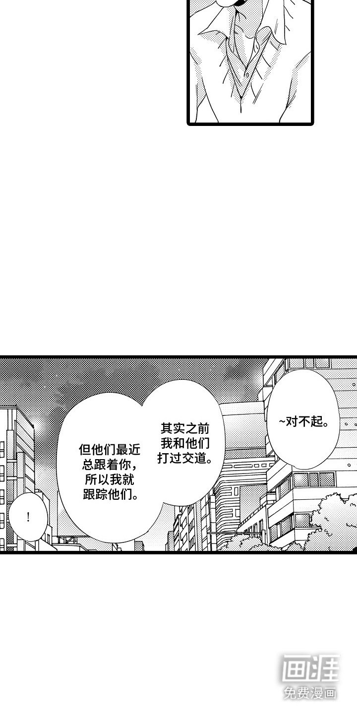 第11章：考虑一下