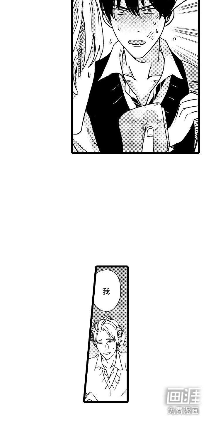 第11章：考虑一下
