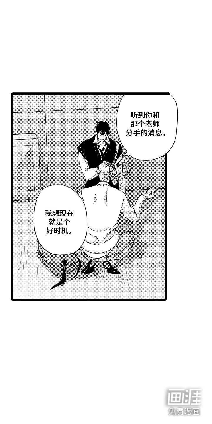 第11章：考虑一下