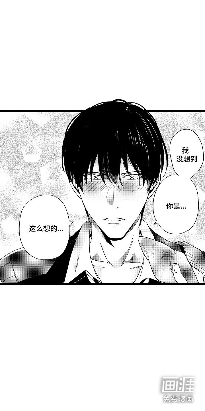 第11章：考虑一下