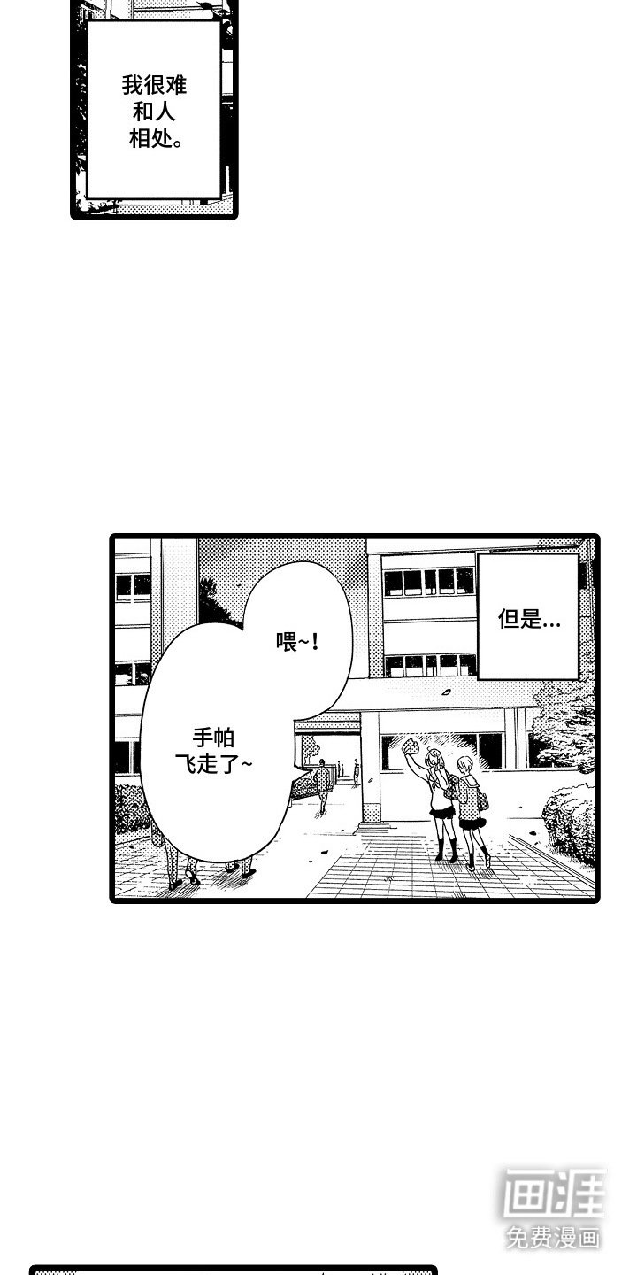 第11章：考虑一下