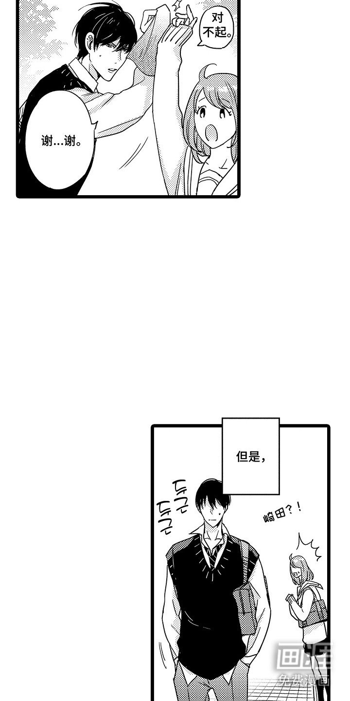第11章：考虑一下