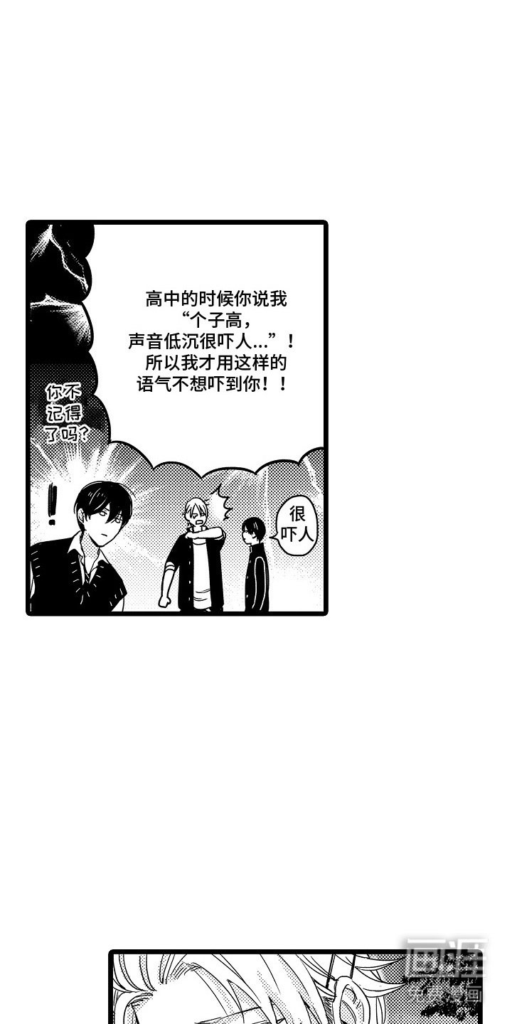 第11章：考虑一下