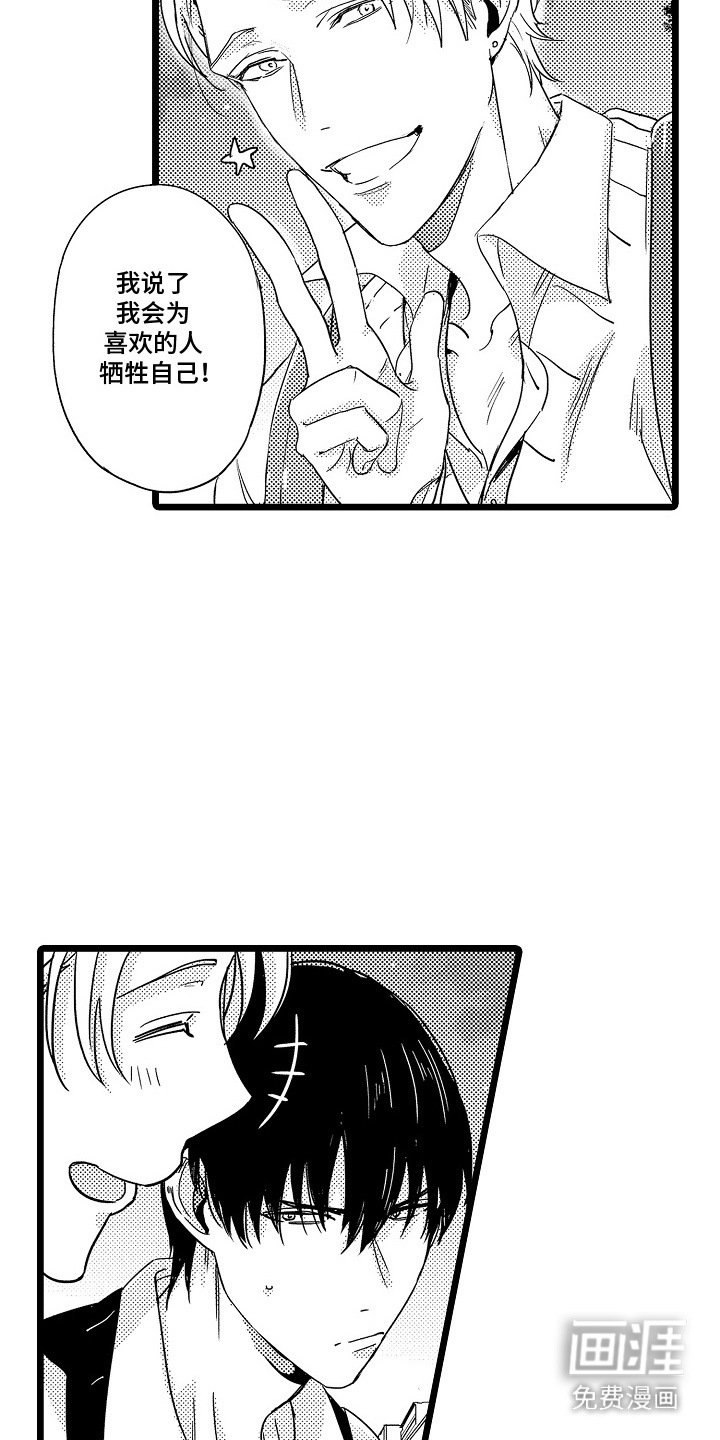 第11章：考虑一下