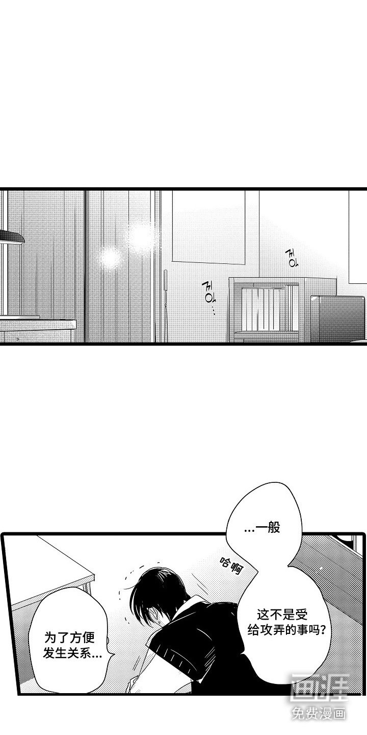 第12章：黑猫