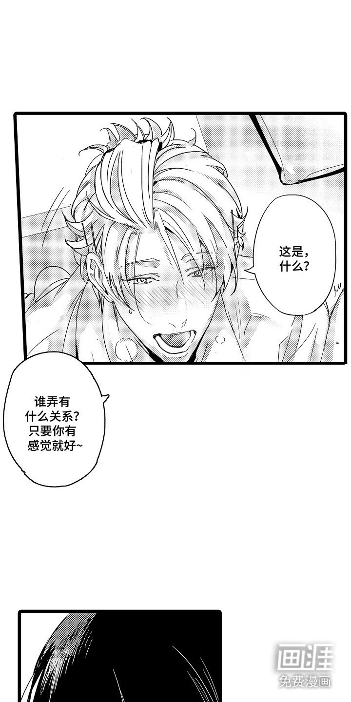第12章：黑猫