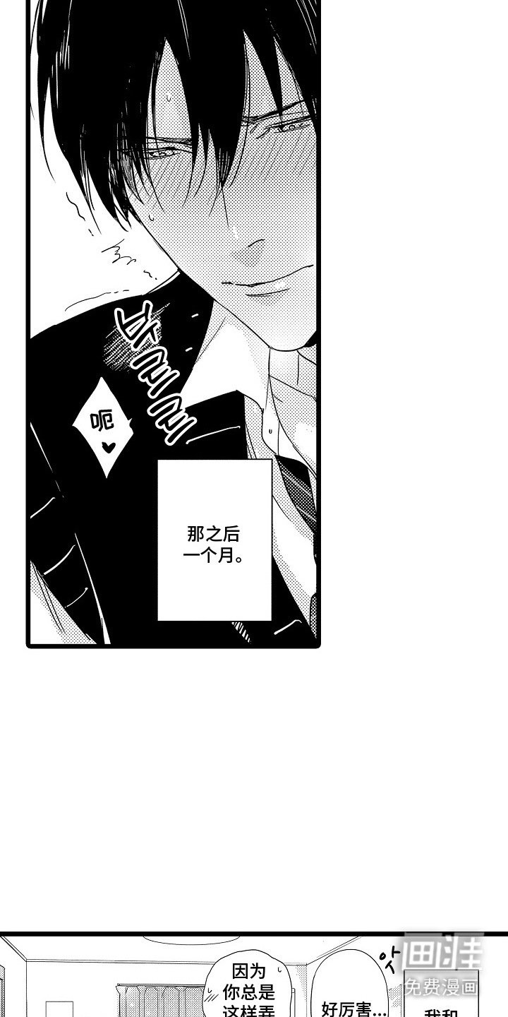 第12章：黑猫