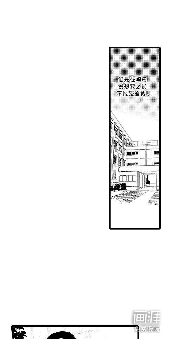 第12章：黑猫