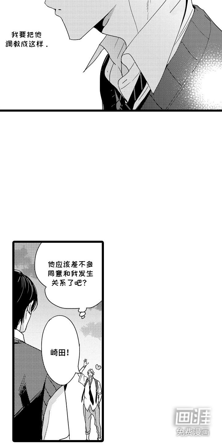 第12章：黑猫