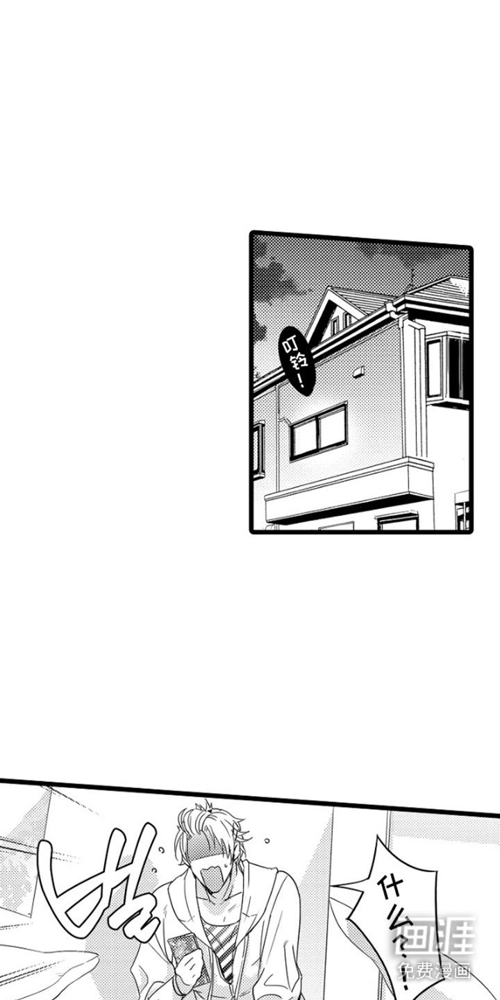 第14章：不想见面