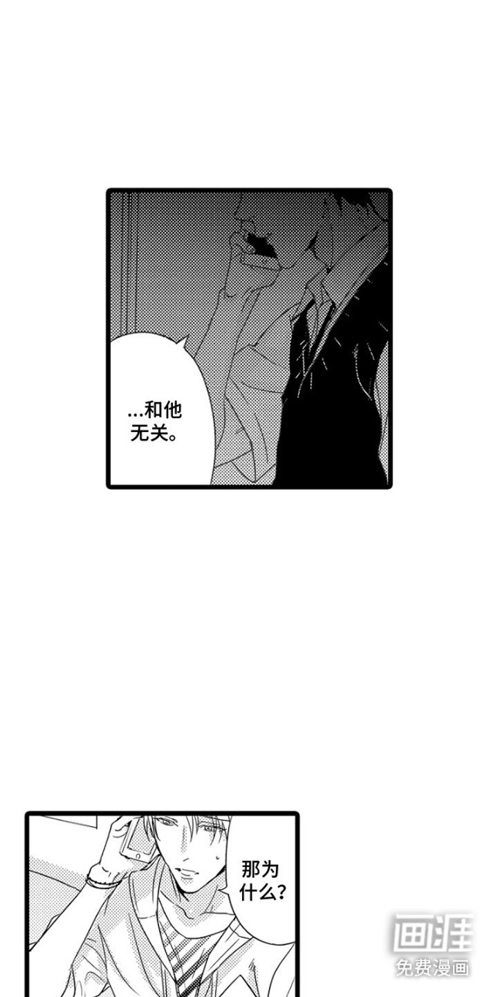 第14章：不想见面