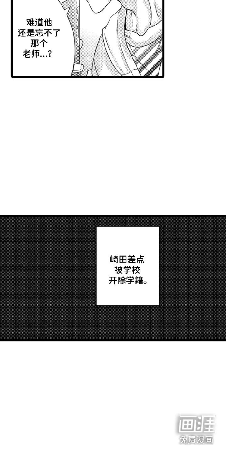 第14章：不想见面