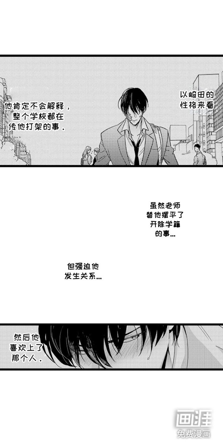 第14章：不想见面