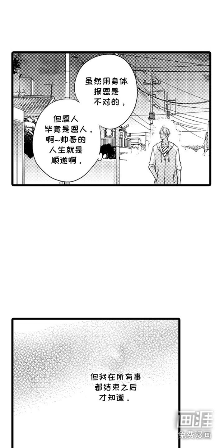 第14章：不想见面