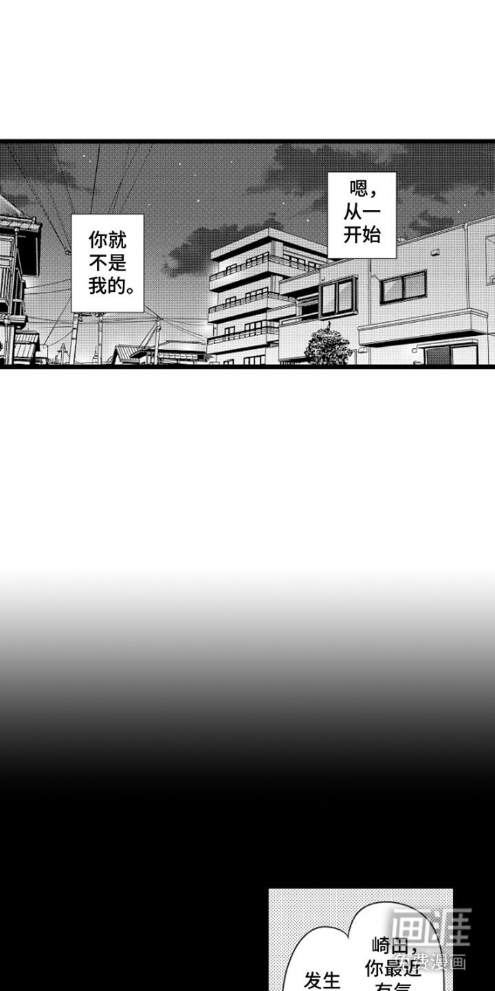 第15章：不想错过