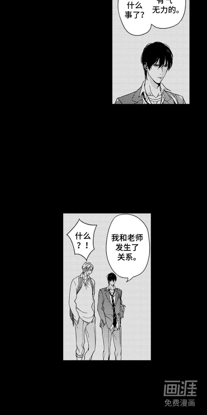 第15章：不想错过