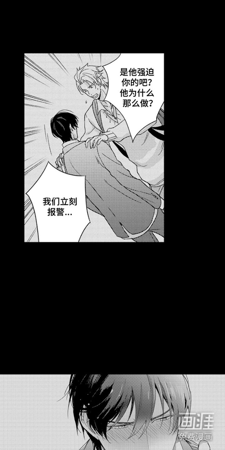 第15章：不想错过