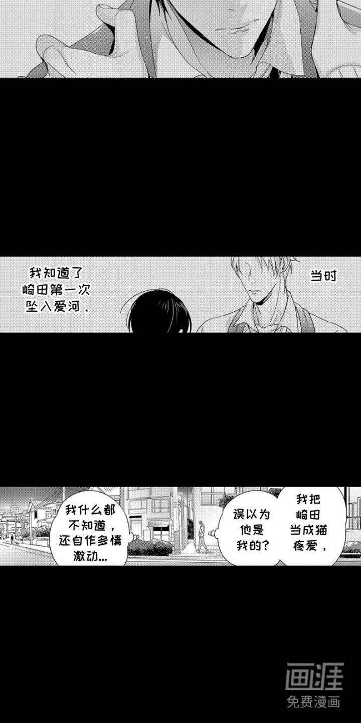 第15章：不想错过