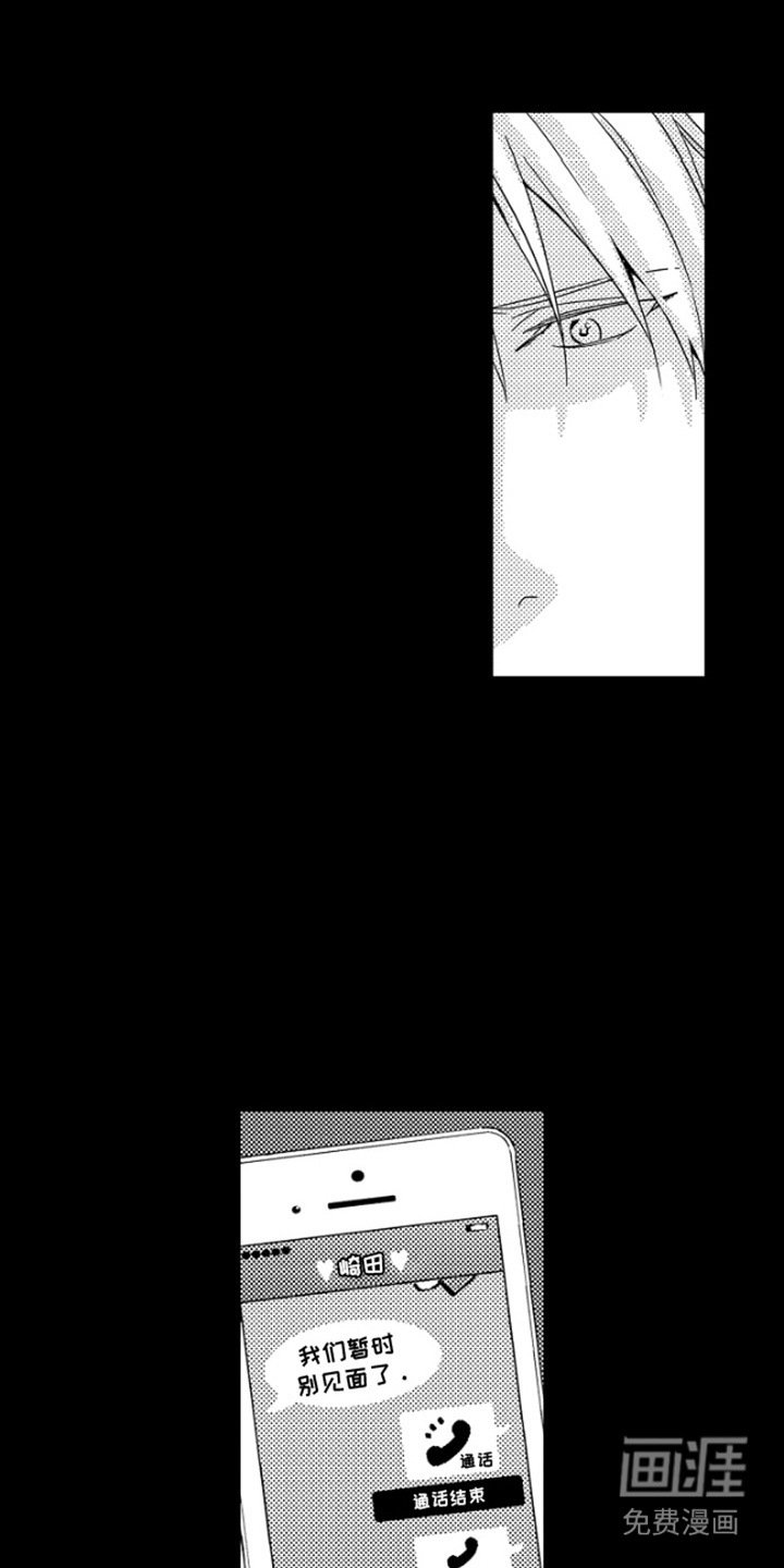 第15章：不想错过