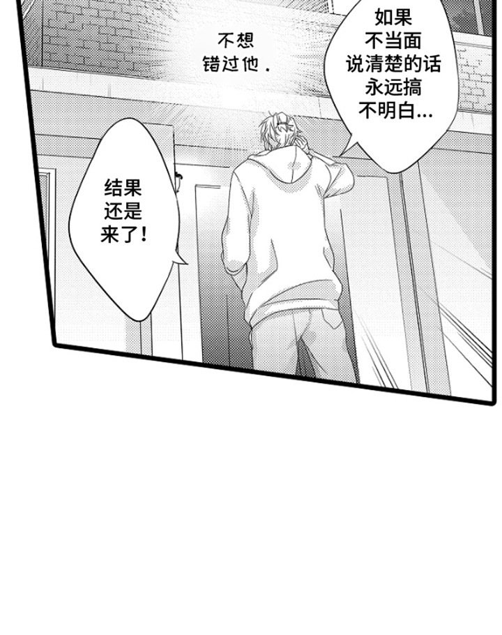 第15章：不想错过