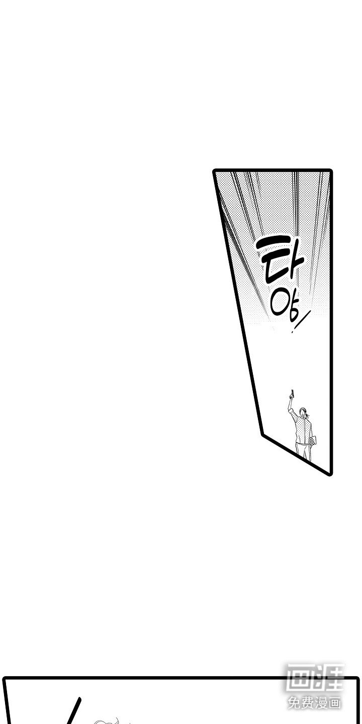 第18章：田径部