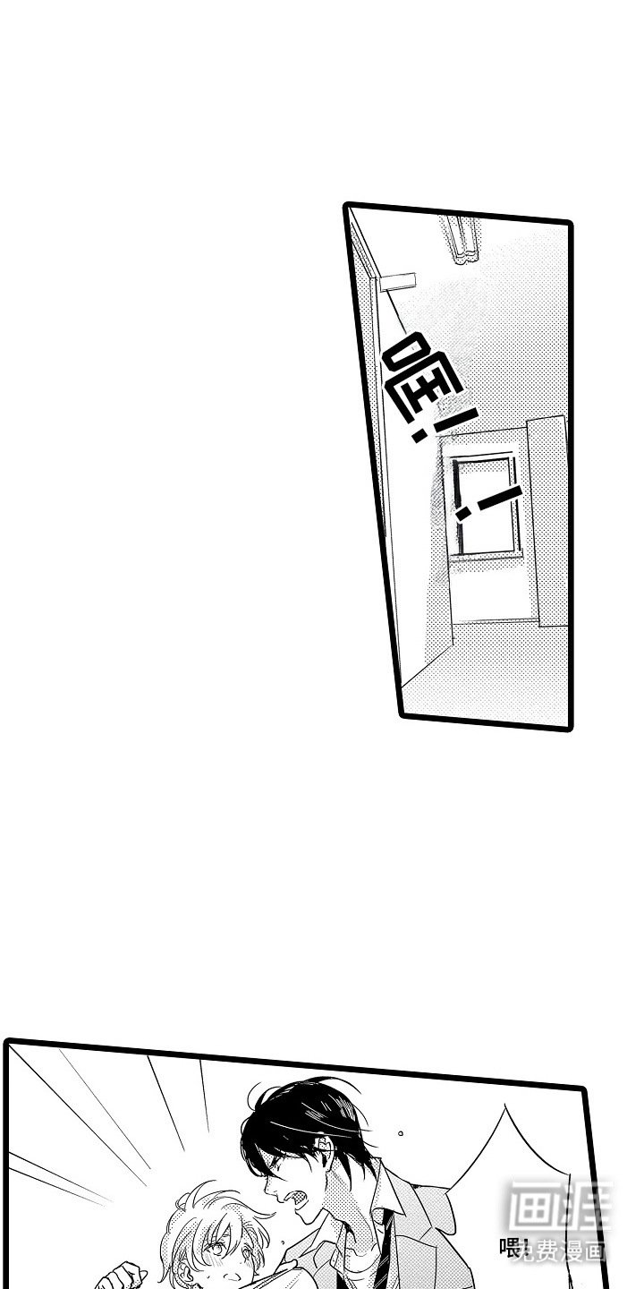 第2章：吵闹