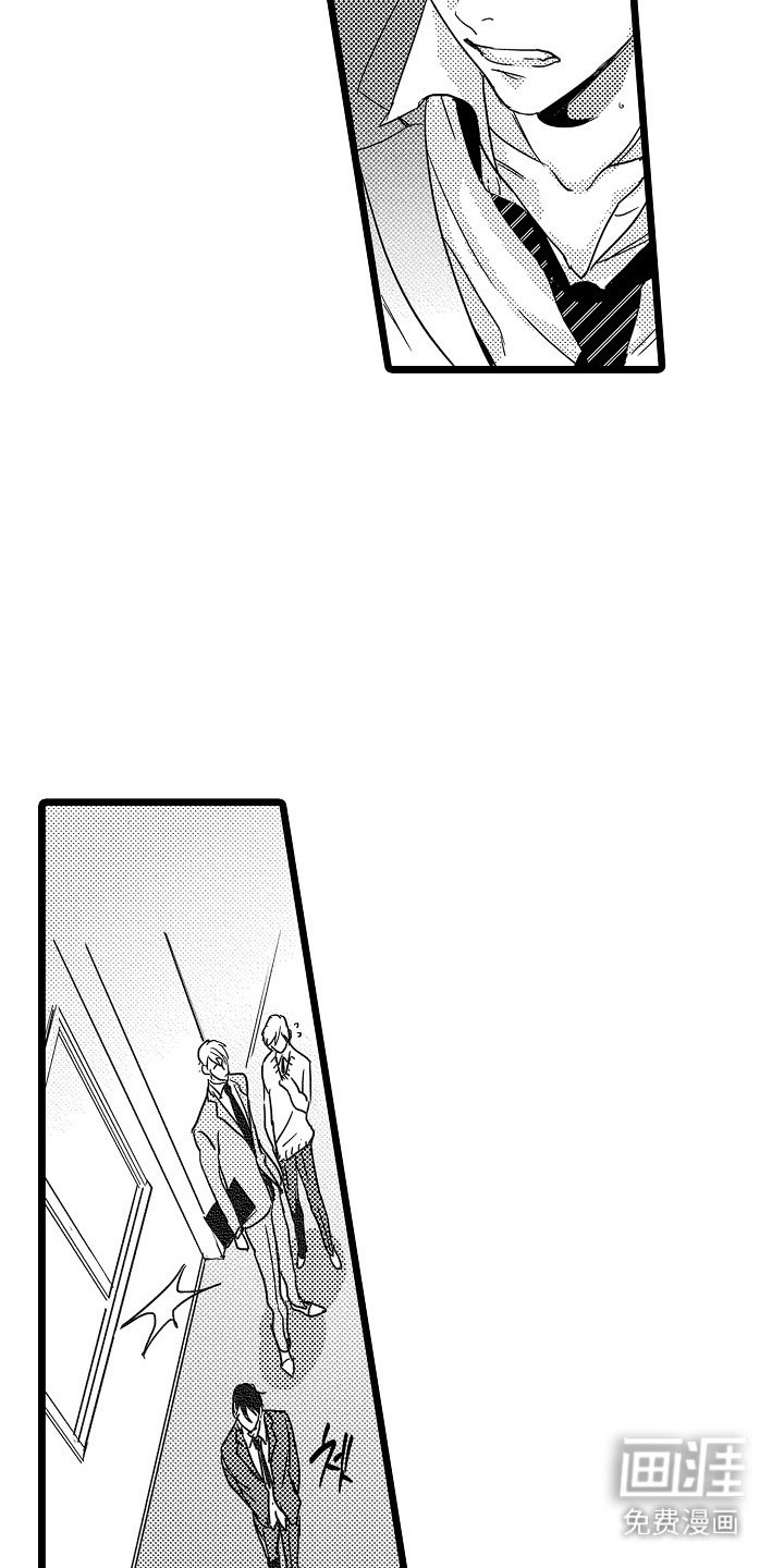 第2章：吵闹