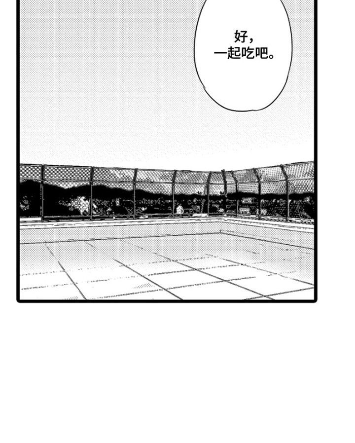 第2章：吵闹
