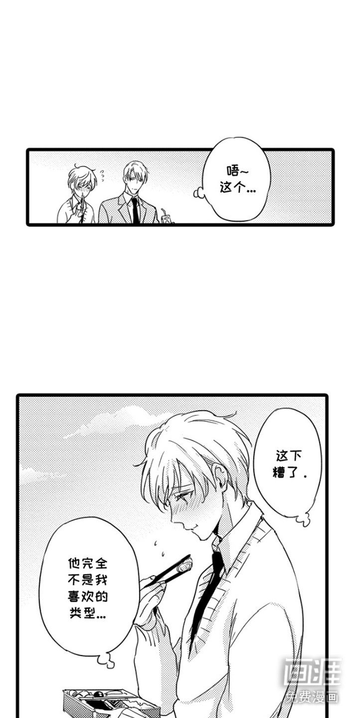 第3章：谢礼