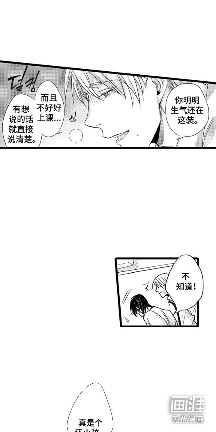 第3章：谢礼