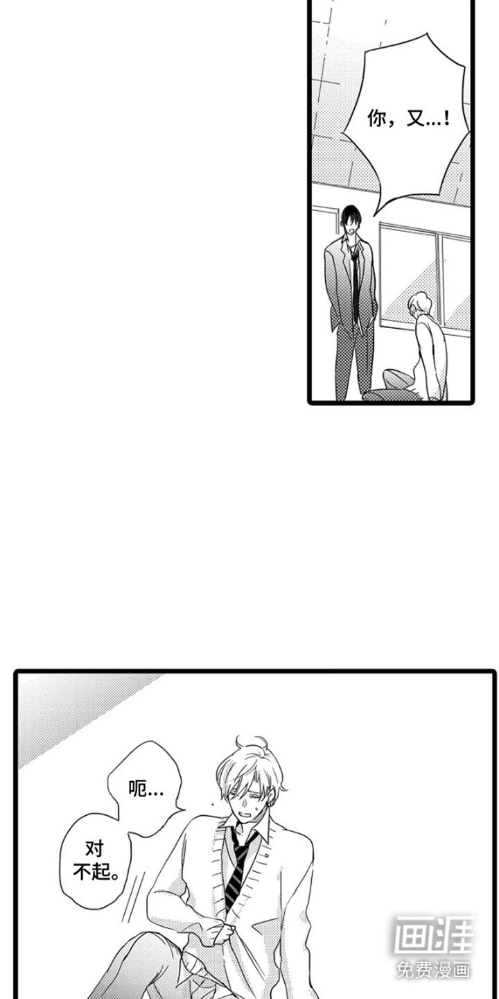 第3章：谢礼