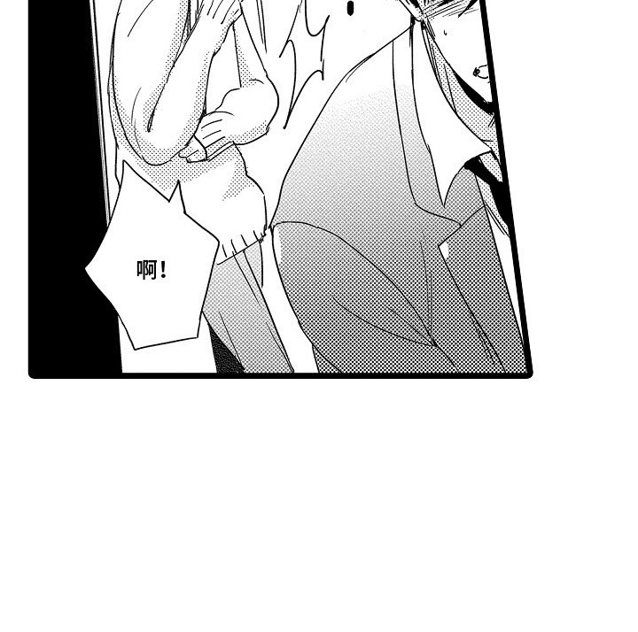 第4章：正直的眼神