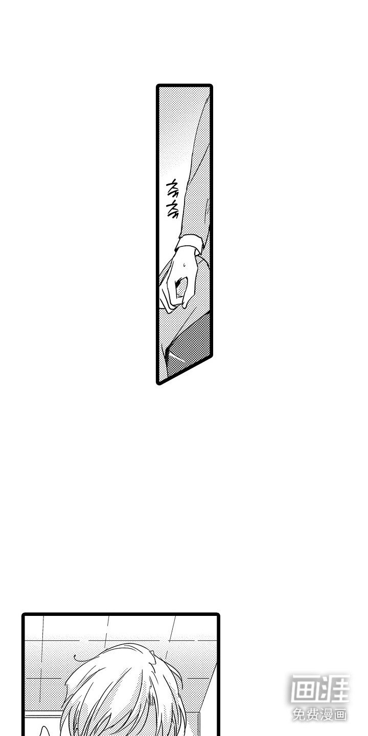 第5章：心动