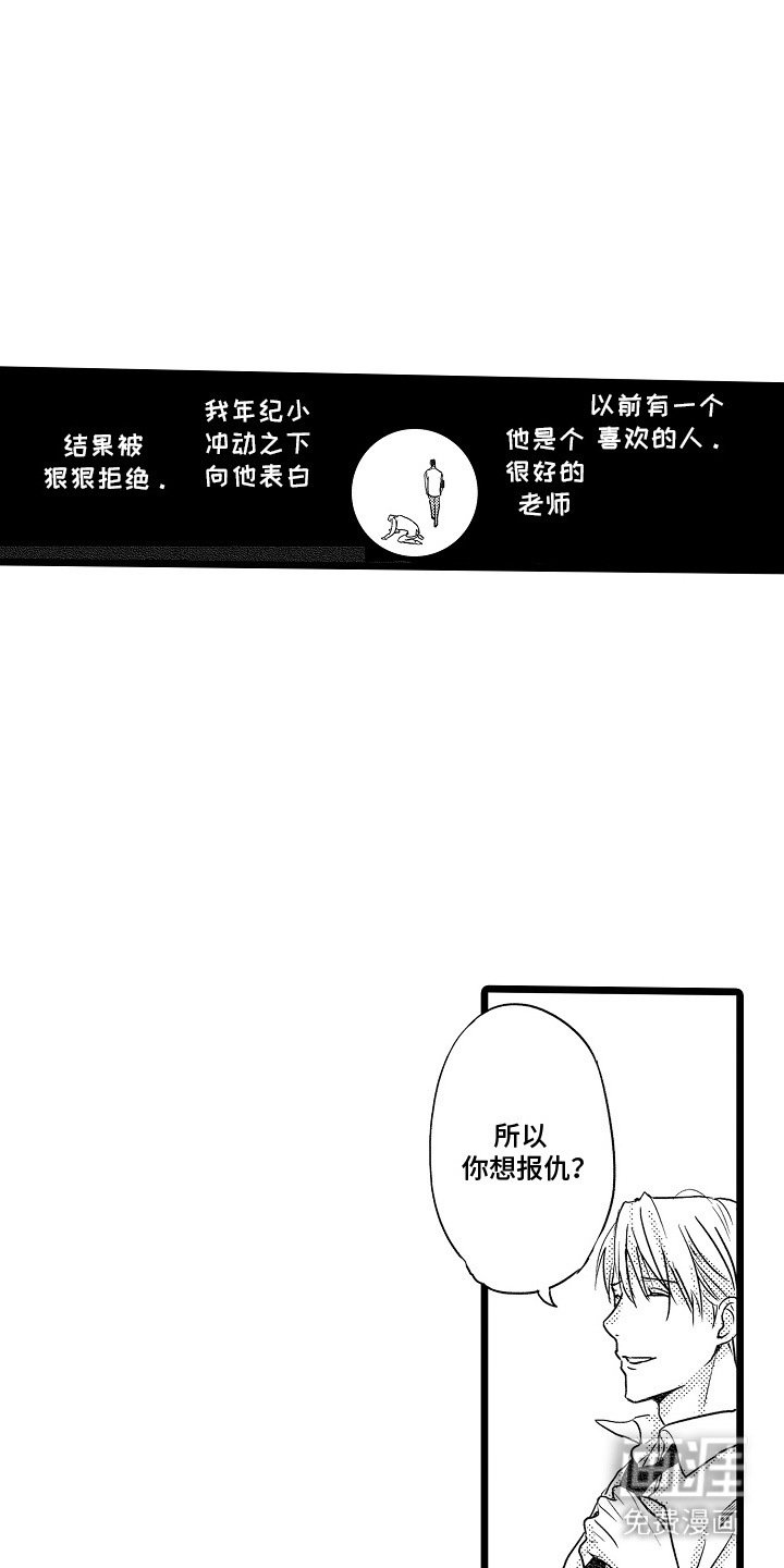 第6章：发小
