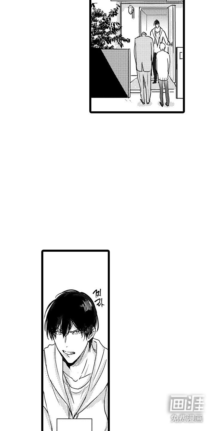第6章：发小