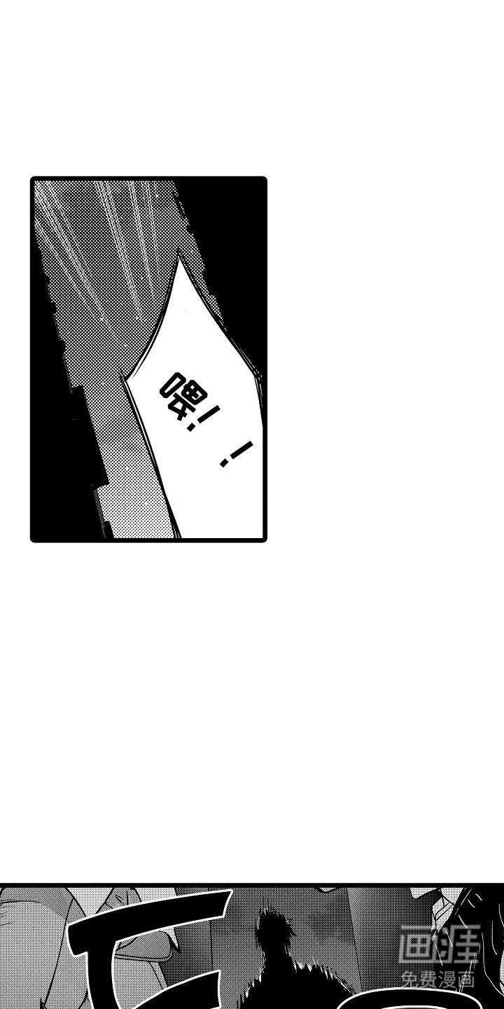 第7章：是个好人