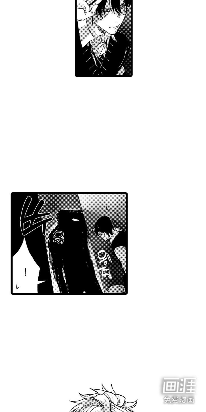 第7章：是个好人