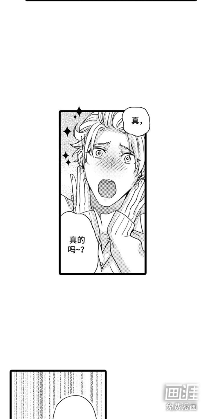 第8章：求助