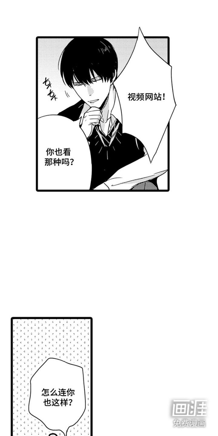 第8章：求助