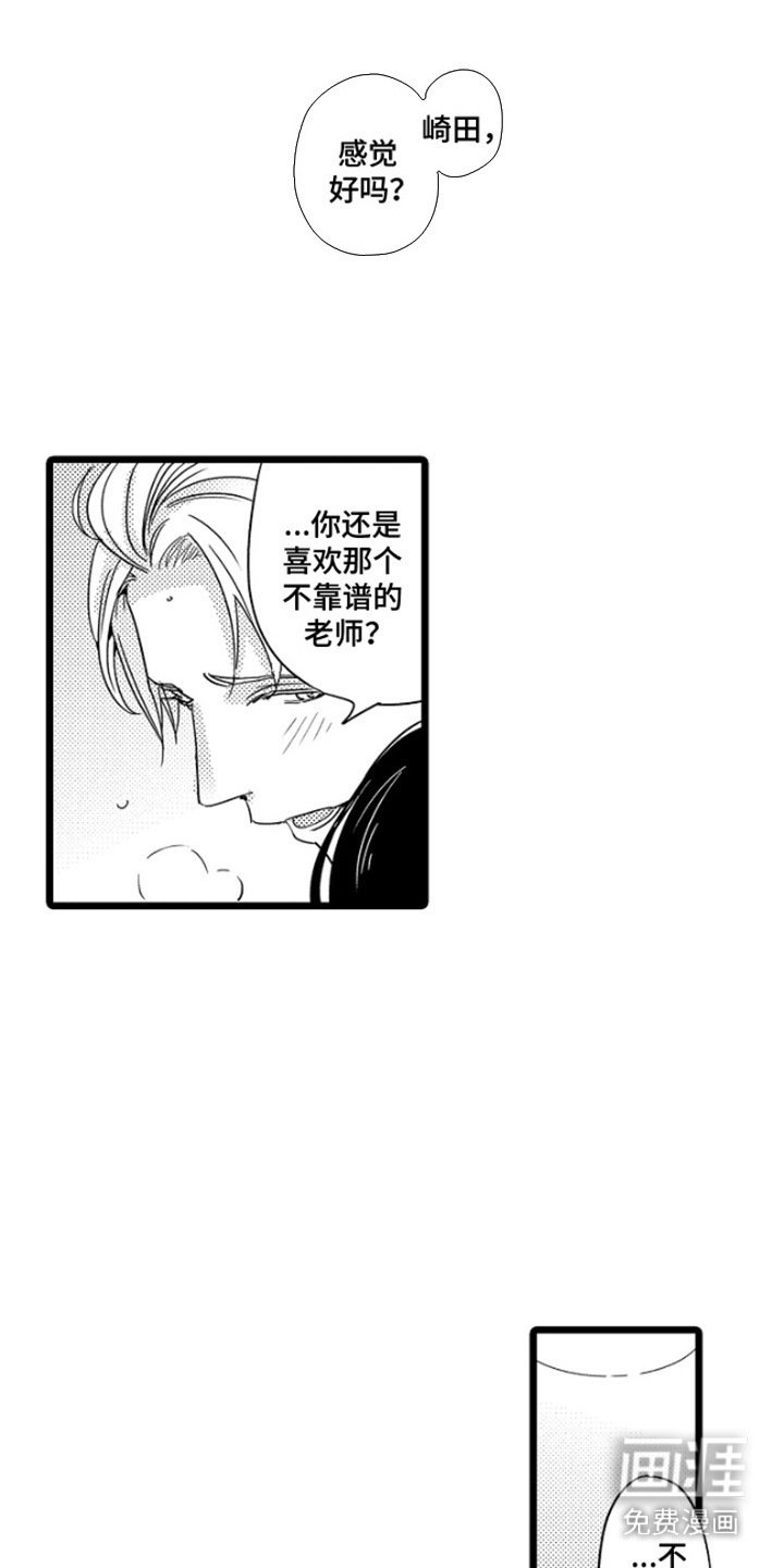 第9章：很丢脸