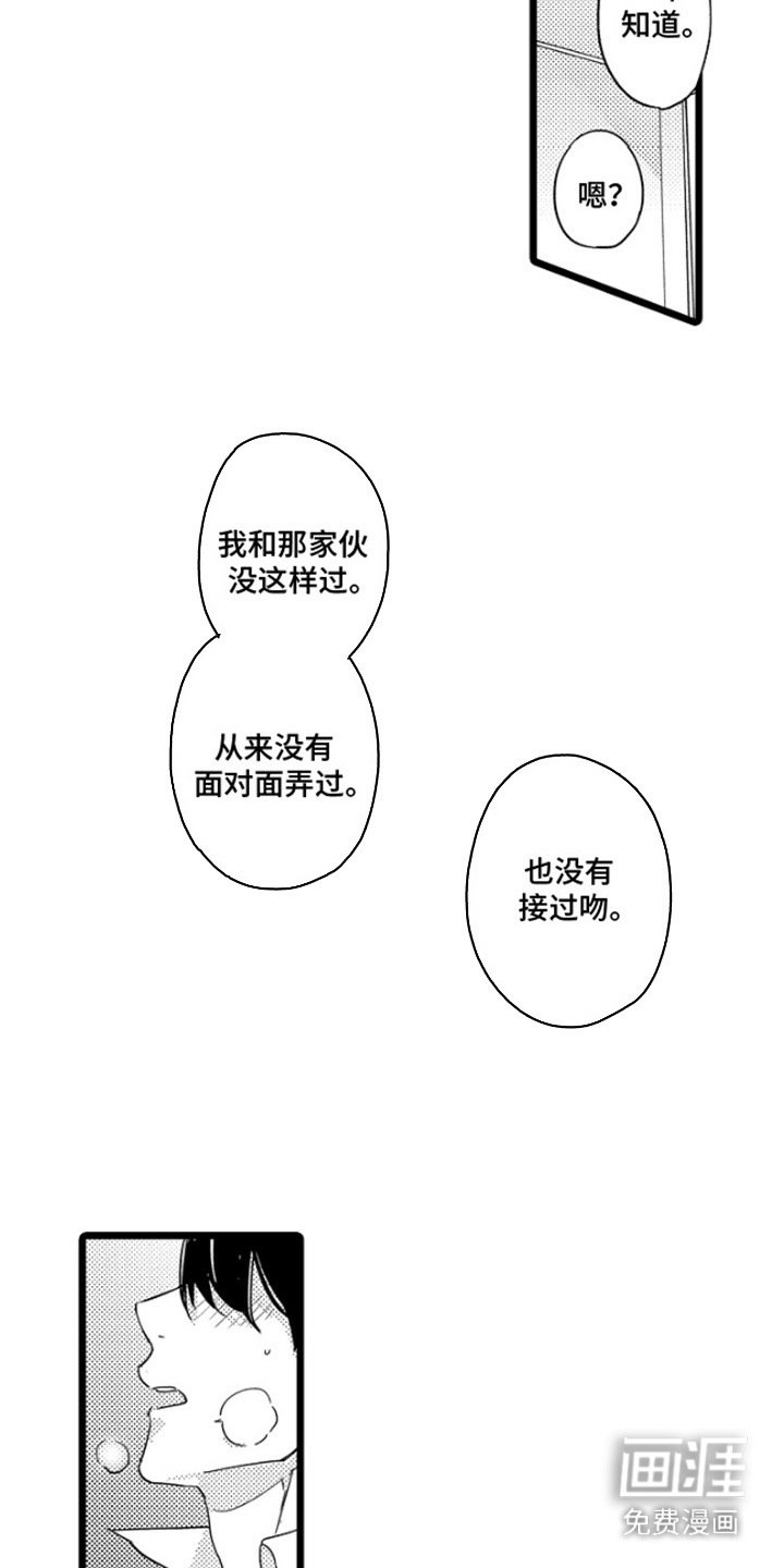 第9章：很丢脸