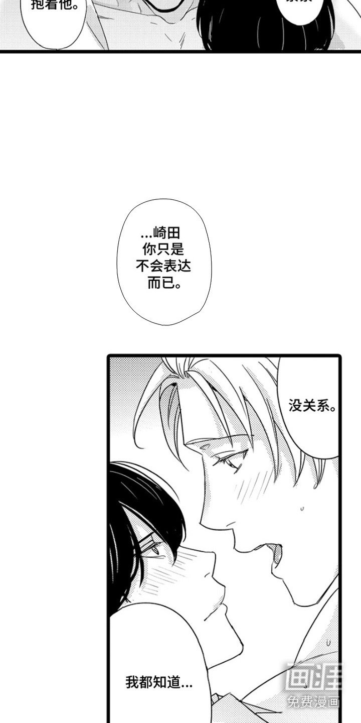 第9章：很丢脸