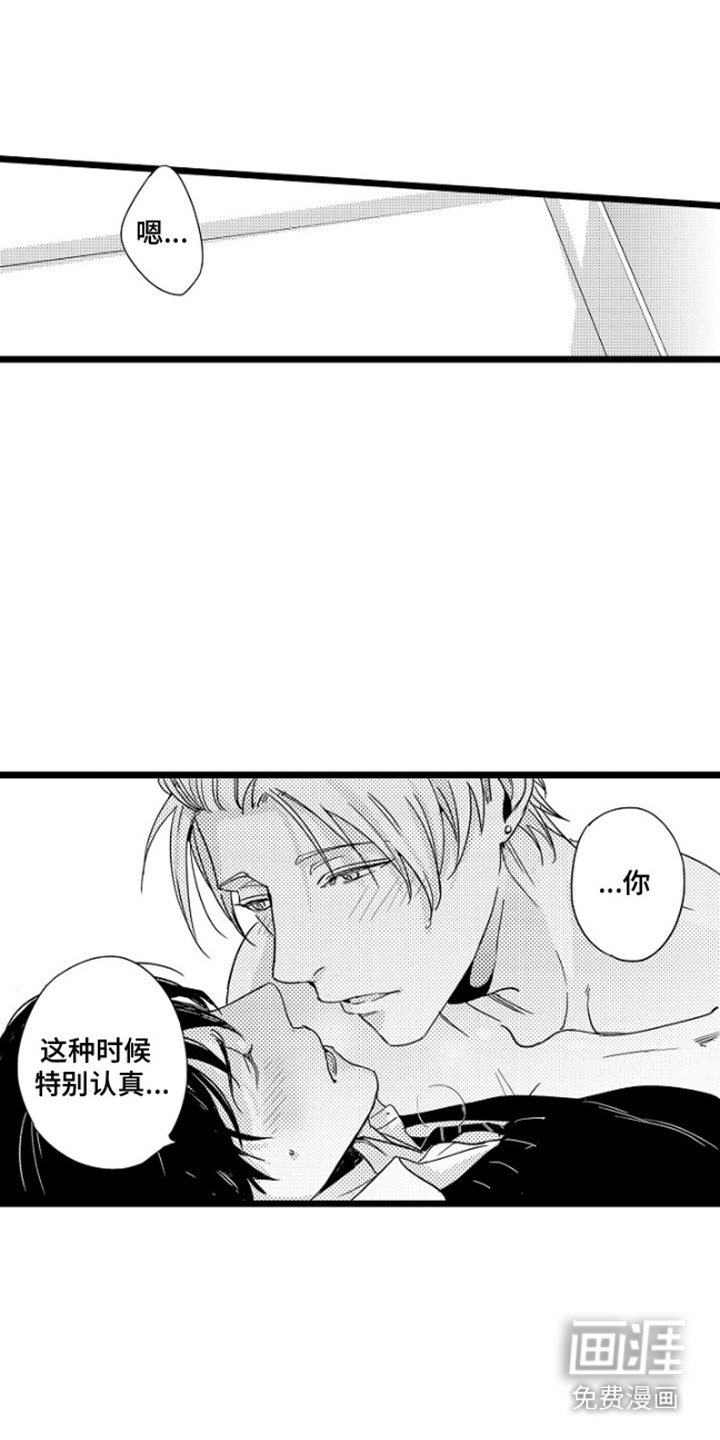 第9章：很丢脸