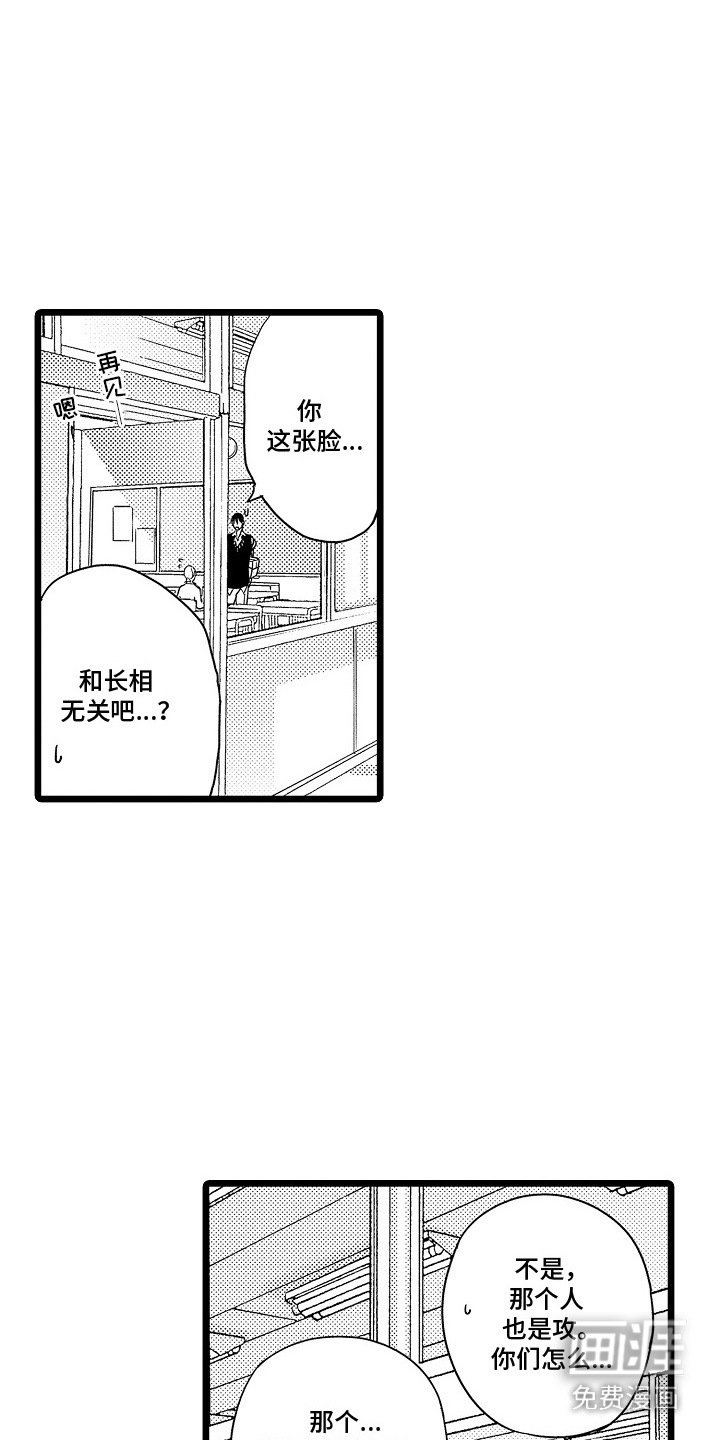 第9章：很丢脸